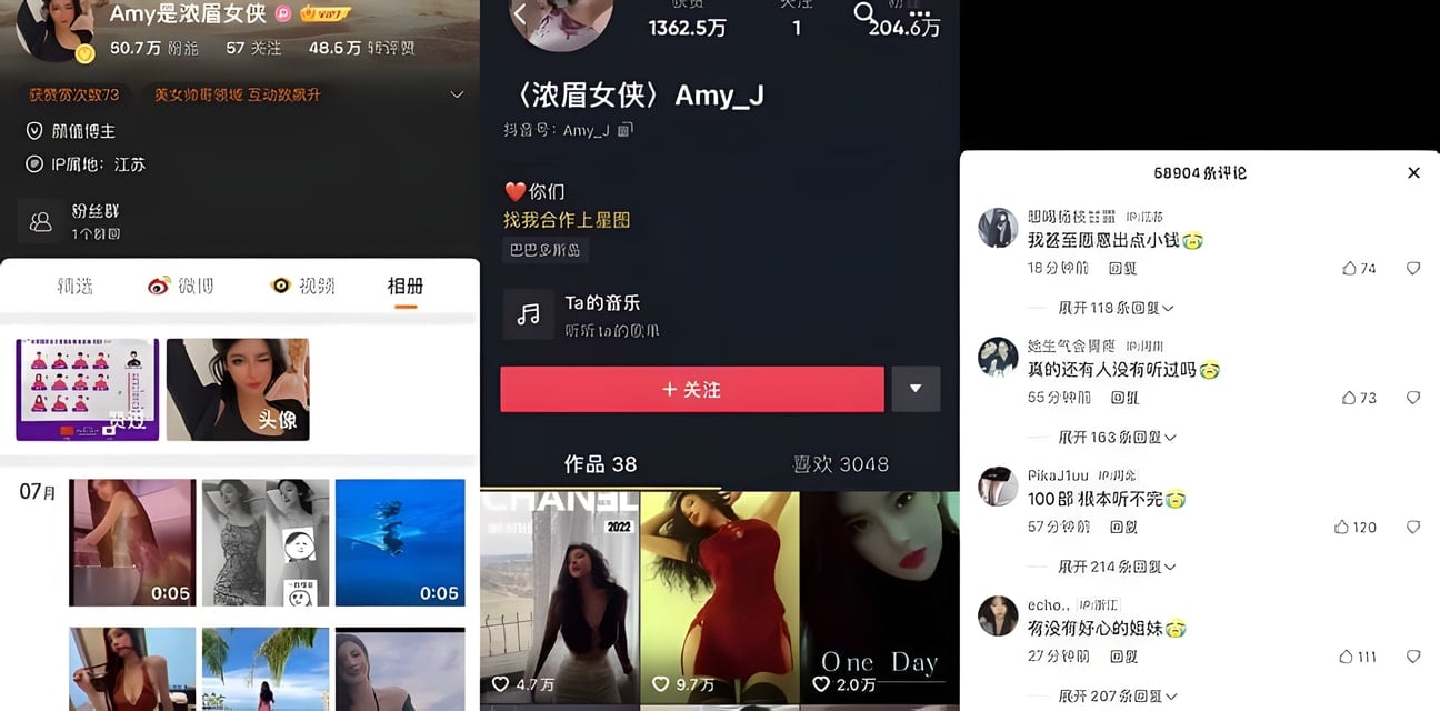 抖音浓眉女侠自拍巨乳肥臀大尺度视频流出！扬言吃彭于晏大鸡巴