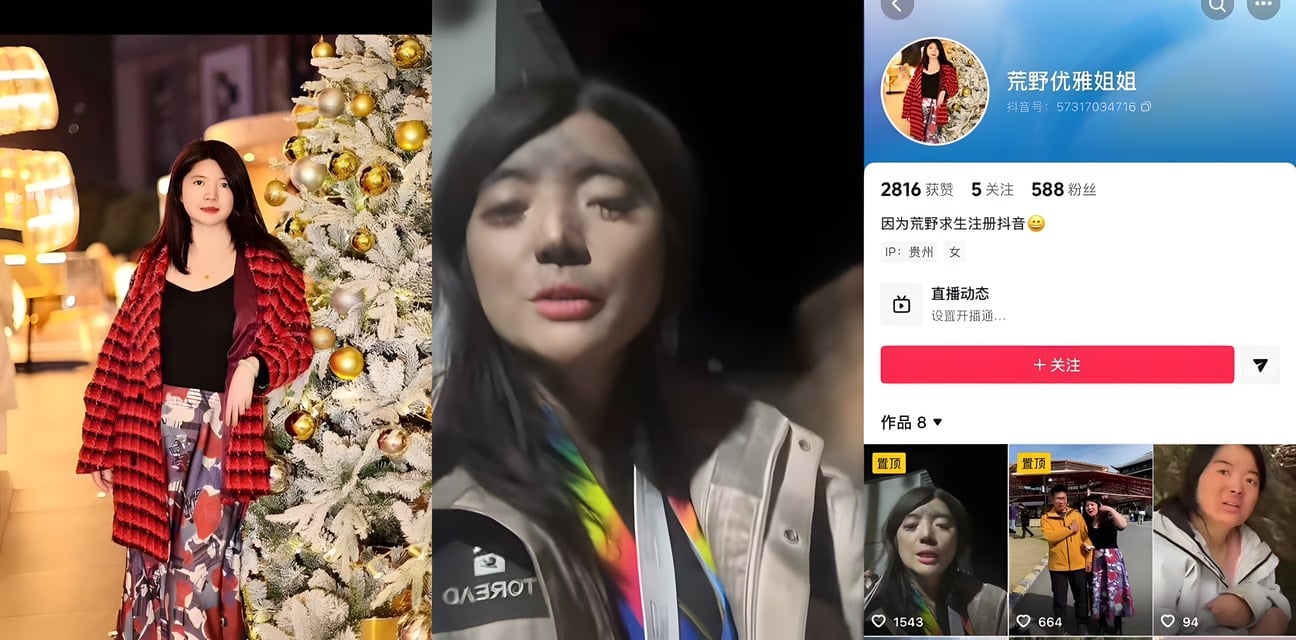 贵州榕江荒野求生大瓜！优雅姐树林勾搭组长野战被抓包 男队员夜袭嫩模分羹