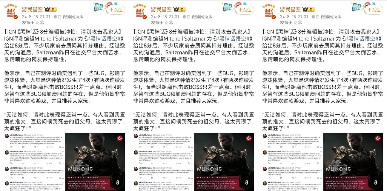 黑悟空神话成人禁片！战狼3狂战极品嫩模悟空 8分高潮评分 私拍视频全网疯传