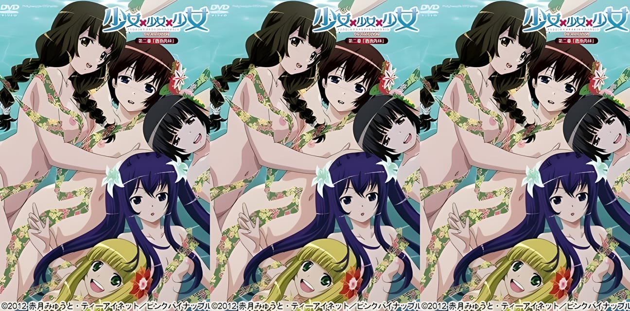 少女×少女×少女第二幕酒池肉林大尺度群交