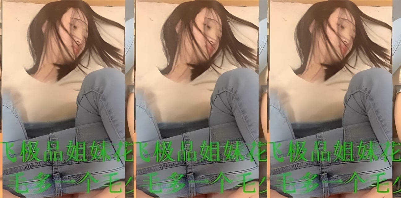 雙飛極品姐妹花酒店私會內幕曝光！全網瘋傳勁爆視頻
