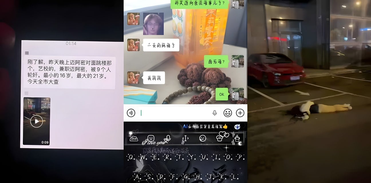 内蒙古迈阿密酒吧惊爆轮奸惨案！艺术学院甜美驻唱妹被7精神小伙狂奸3小时毒打后跳楼亡