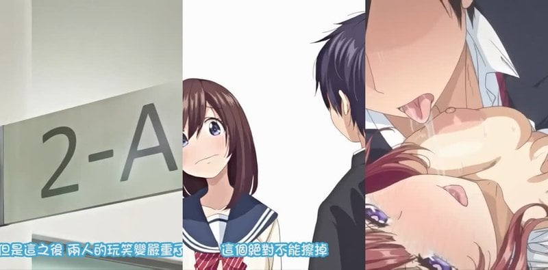 亲吻拥抱2：JK痴女内射全校共享