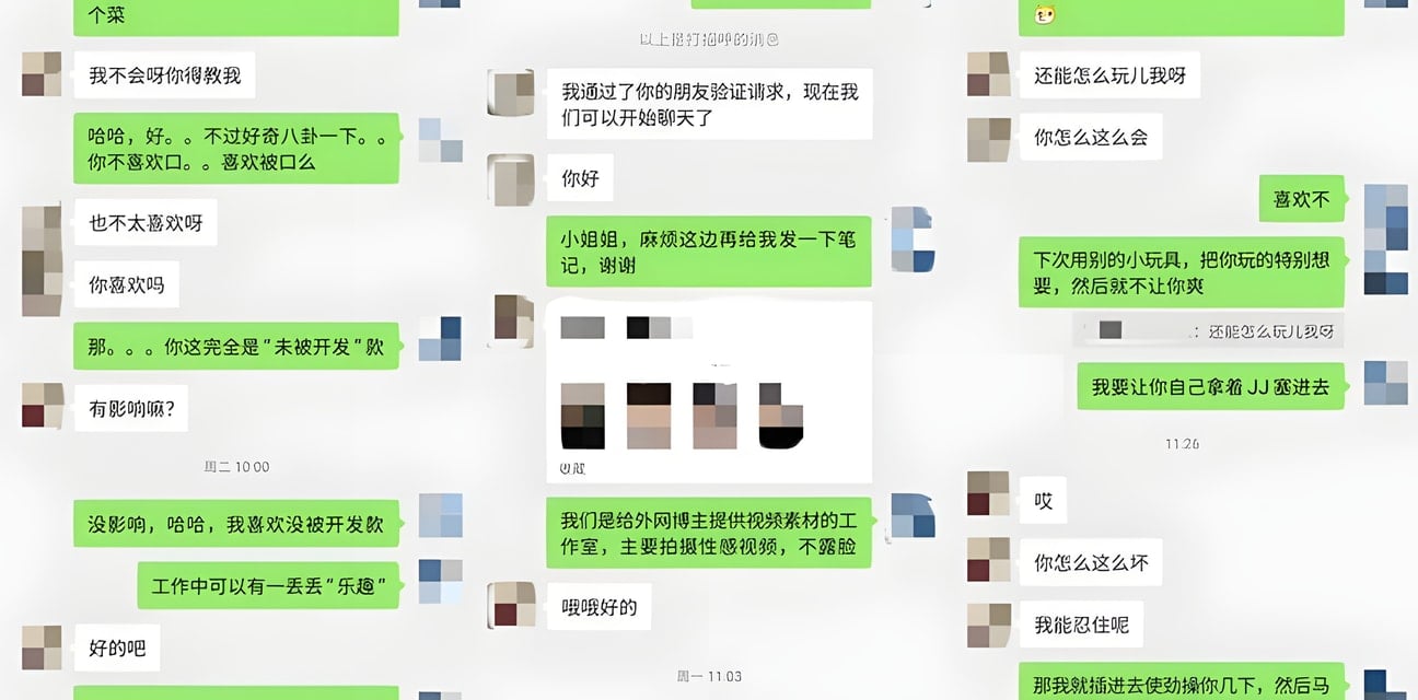 老虎菜回归！捕获有男友的野生女大独家曝光
