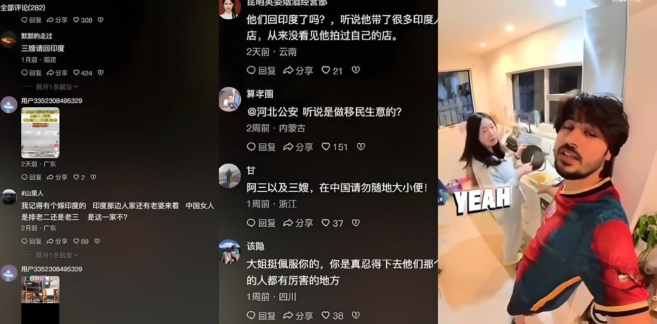 东北甜美小妹嫁印度老公成免费保姆！公婆来华她端茶倒水擦地板 老公镜头搂腰甜蜜私下黑料炸裂