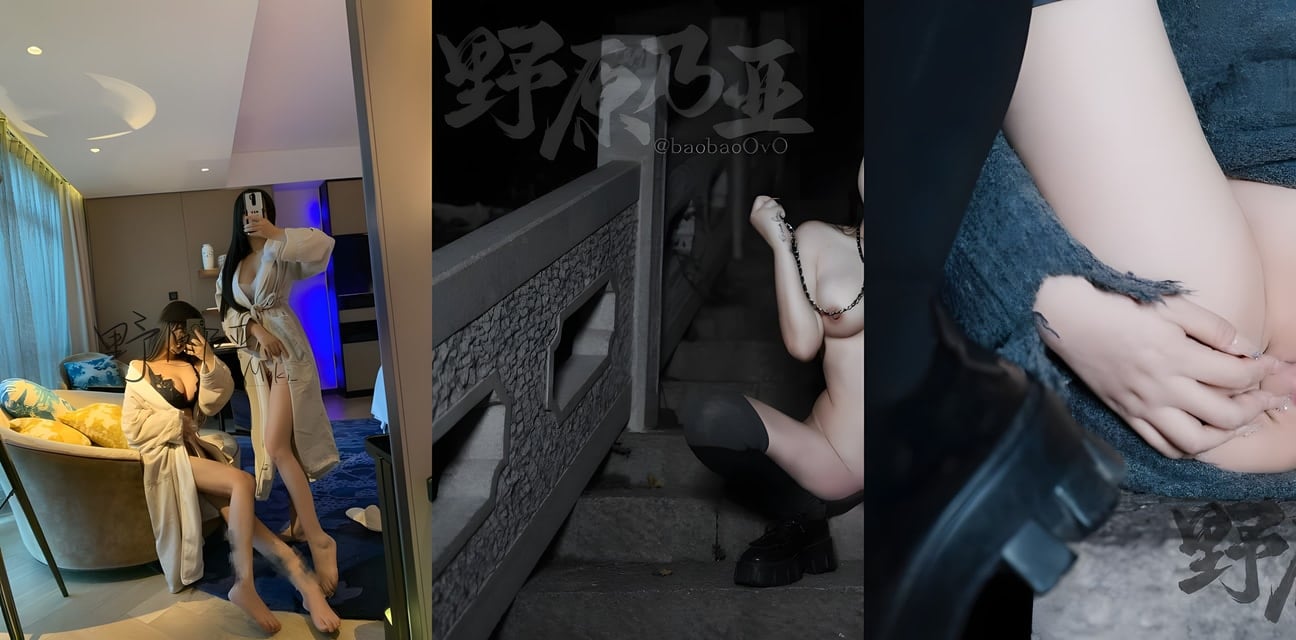 巨乳白虎清纯少女野原乃亚baobaoOVO私拍福利！细腰蜜桃臀晃瞎眼