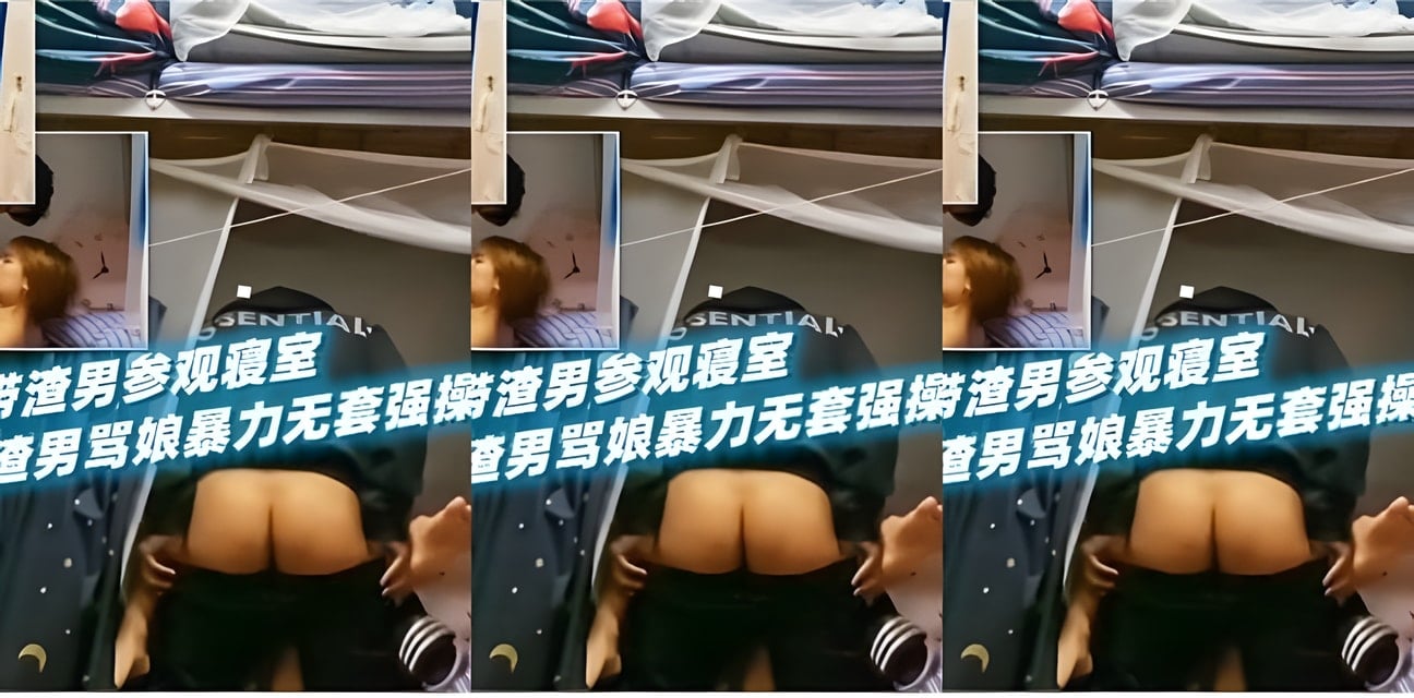 清纯女学生宿舍大胆开房！男友全程不顾舍友眼光