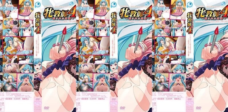 化教4爆火！青澀女師淪陷情欲漩渦