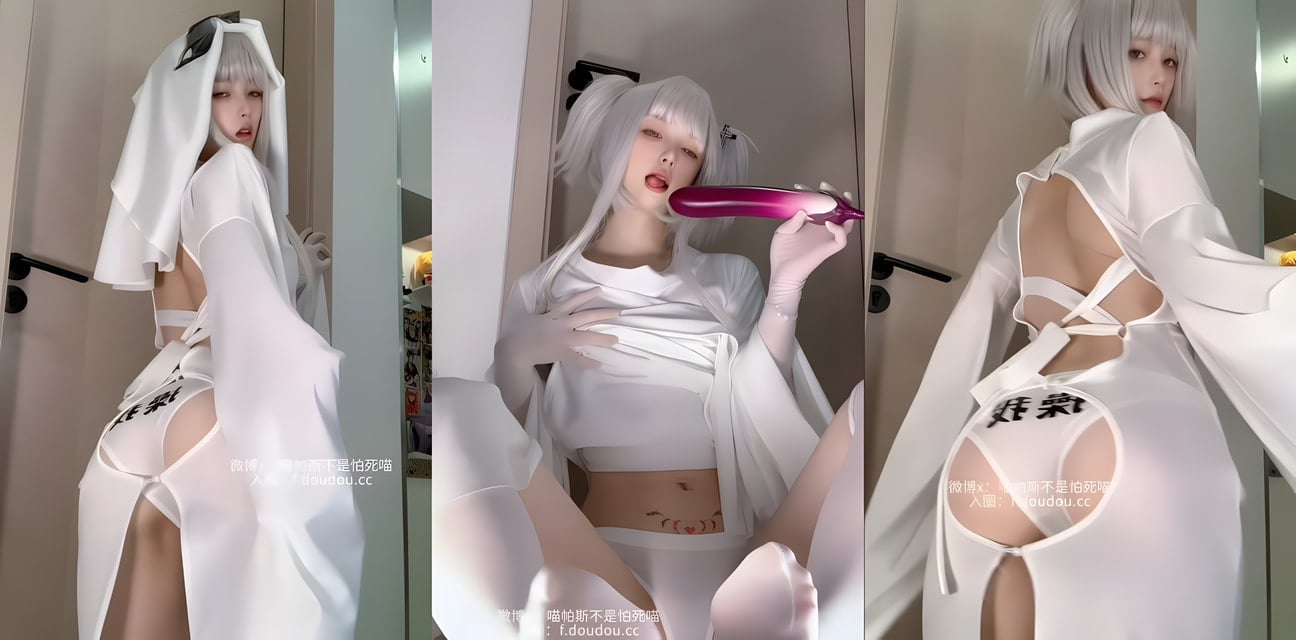 喵帕斯怕死喵变身幽灵娘！丝袜美腿大开自慰高潮喷水 福利姬绝活曝光