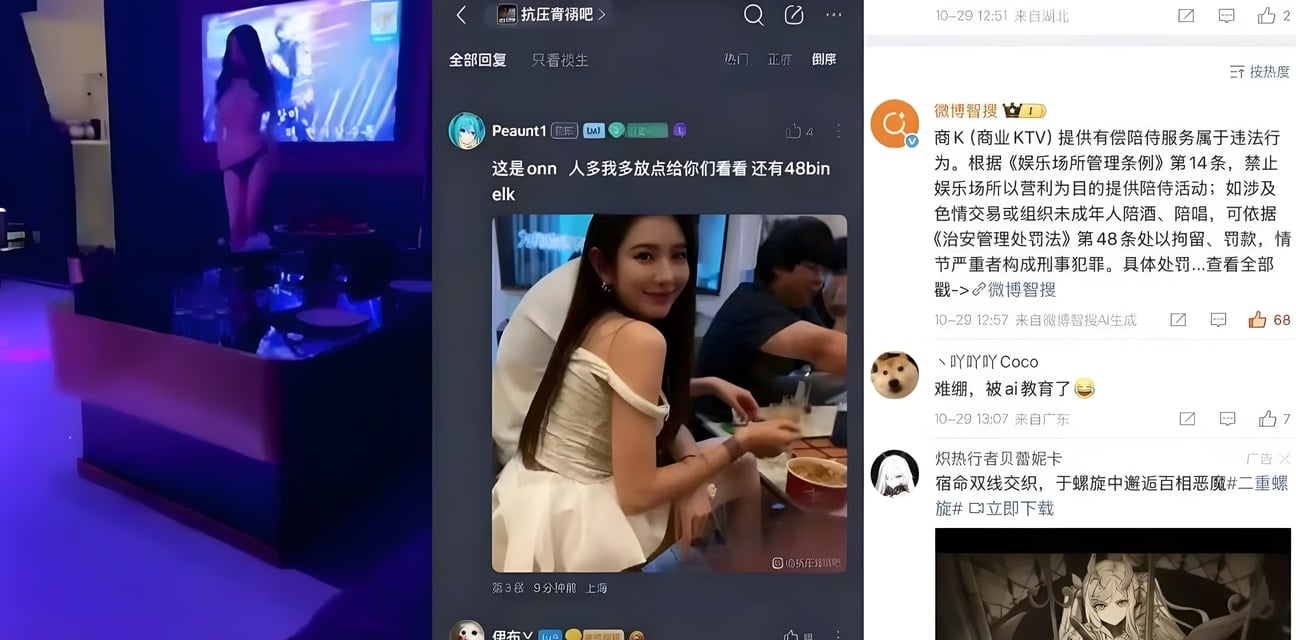 BLG止步16强商K大瓜爆！全队包场顶级会所 名媛热舞失控狂欢 左手话筒右手极品学生妹超嗨！