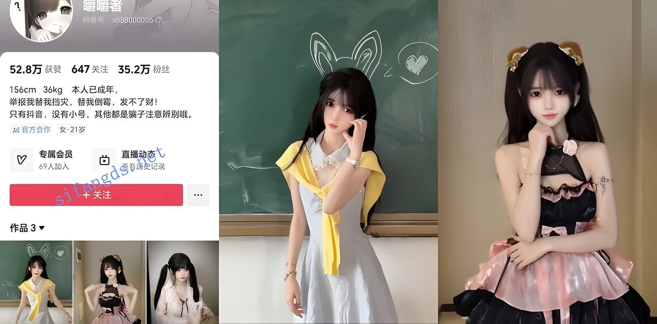 抖音35万粉童颜巨乳萝莉嚼嚼者露脸露点自慰劲爆