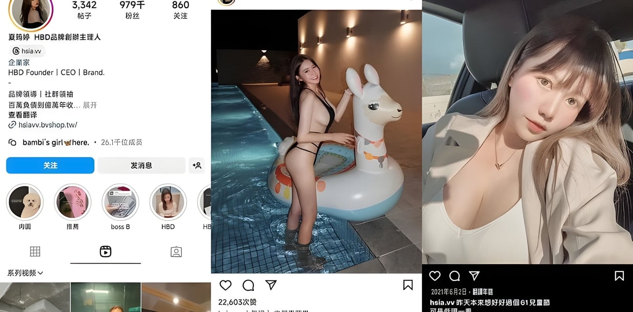 台灣高顏值網紅夏筠婷私密調教視頻瘋傳！全網炸鍋