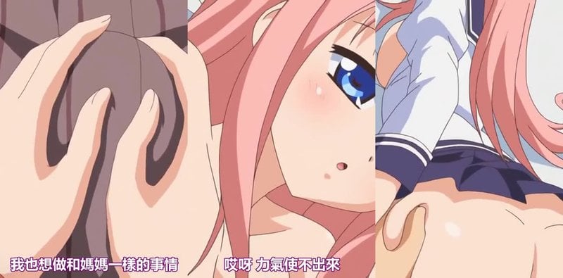 爸爸之爱1：春树和冰华姐妹竟成精液制造机？