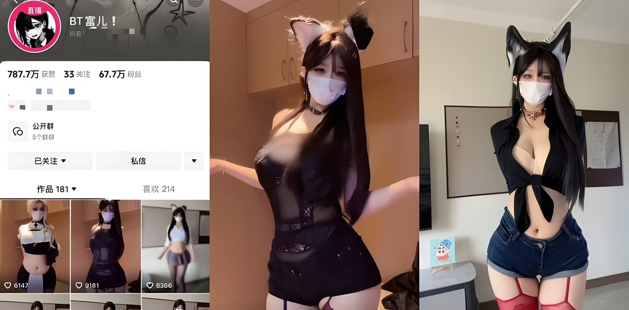 抖音70W粉反差欲女BT富儿情趣内衣骚舞
