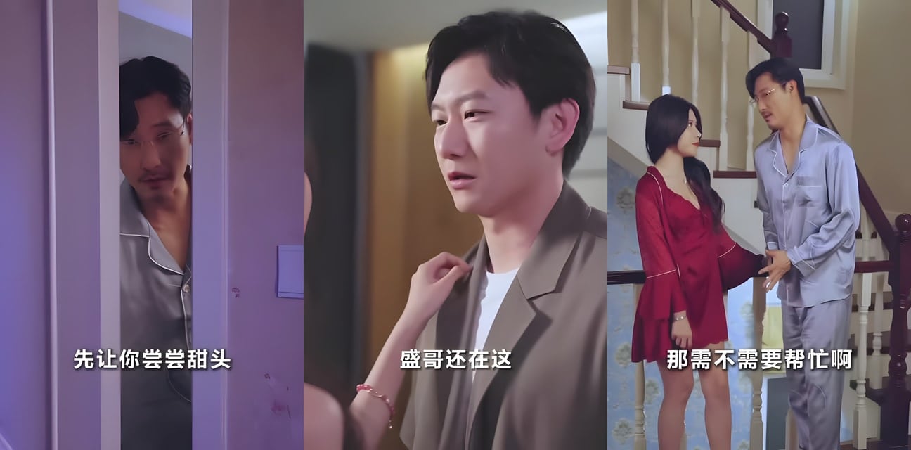 大陸擦邊短劇 冬天的秘密