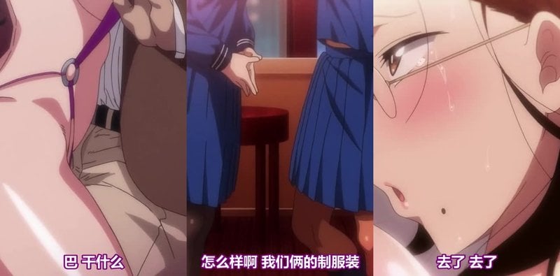 圣华女学院公认竿叔叔第3集劲爆曝光