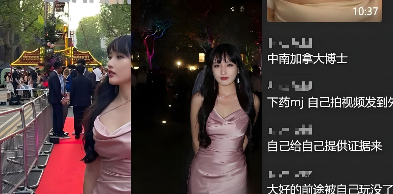 南加州大学博士翁思哲斯文败类黑料！下药迷倒多名嫩模狂操全录视频炫耀