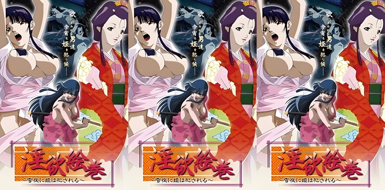 雪夜一夜物語2 雪夜激情熟女巨乳捆绑
