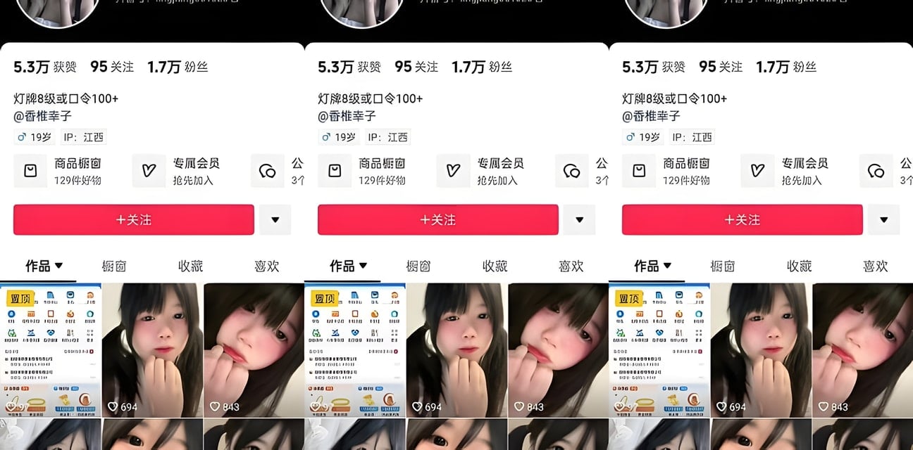 抖音幸酱双马尾萝莉白丝体操服自慰淫叫劲爆黑料