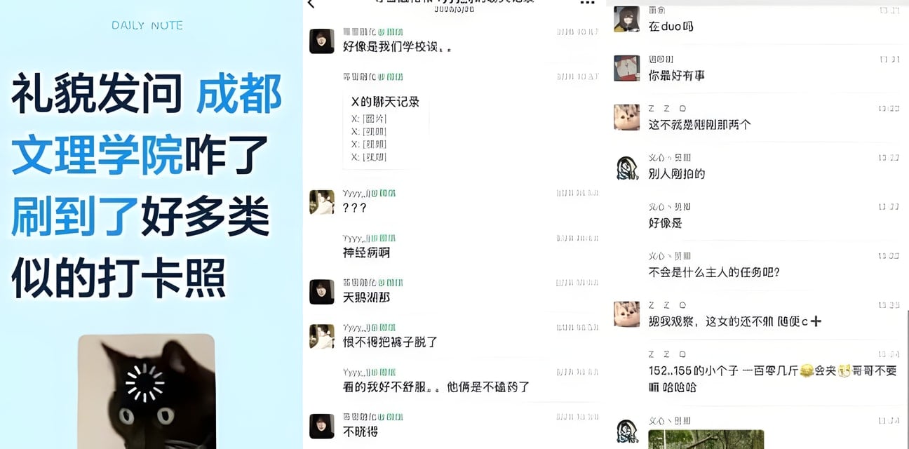 成都文理学院情侣长椅激吻！路人偷拍视频意外流出