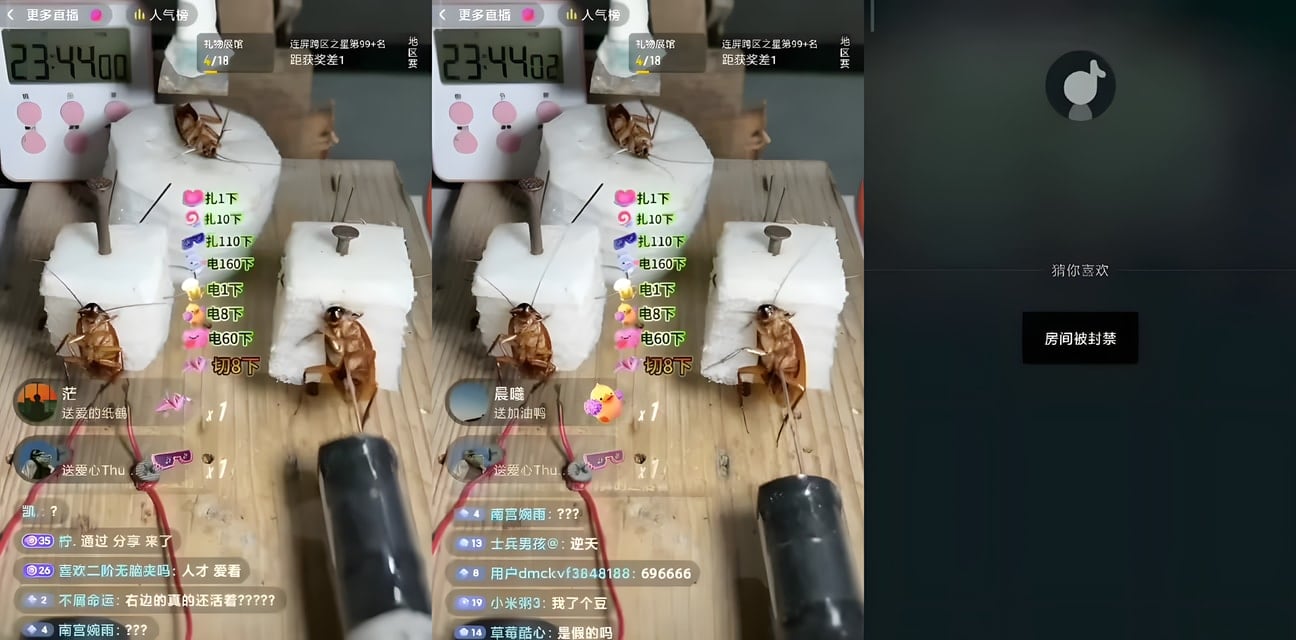 蟑螂妹也太狠了吧！夜店狂野激战全裸曝光