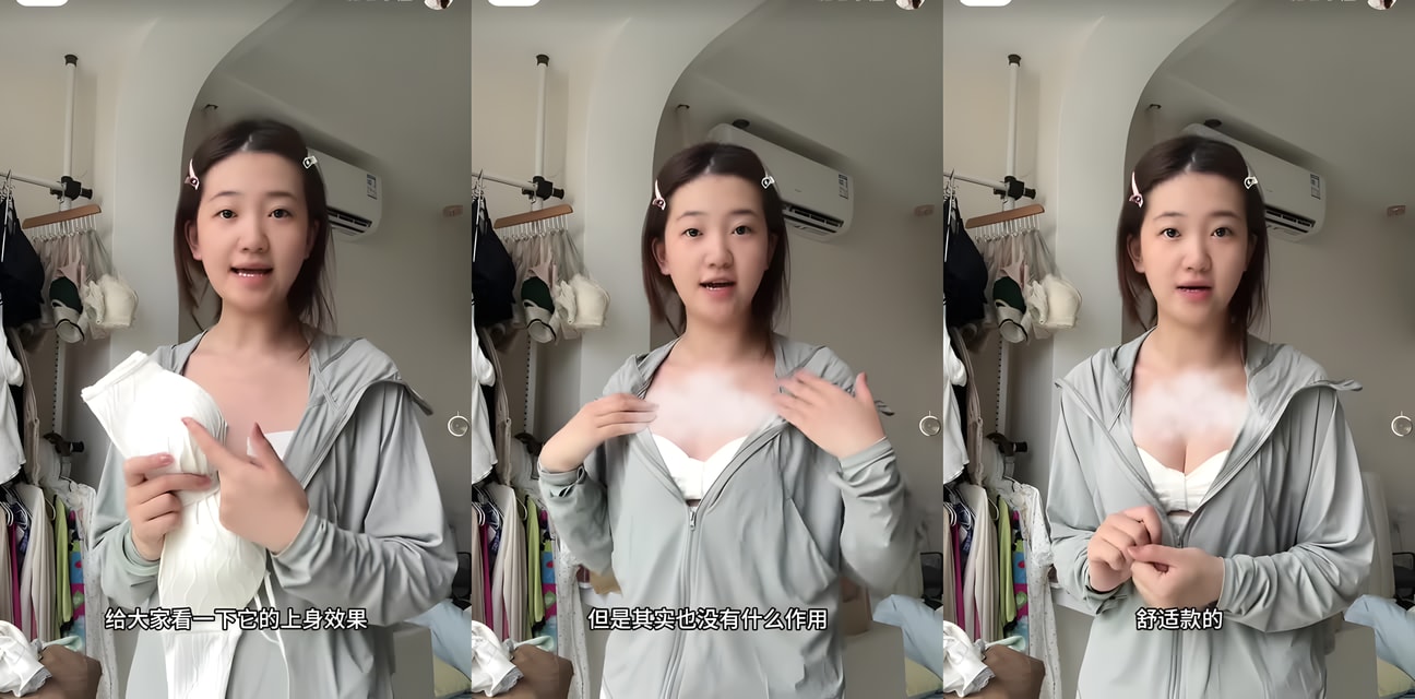 平胸美女隐藏大秘密！原来是这样玩转男人心 撩人姿势让人血脉喷张