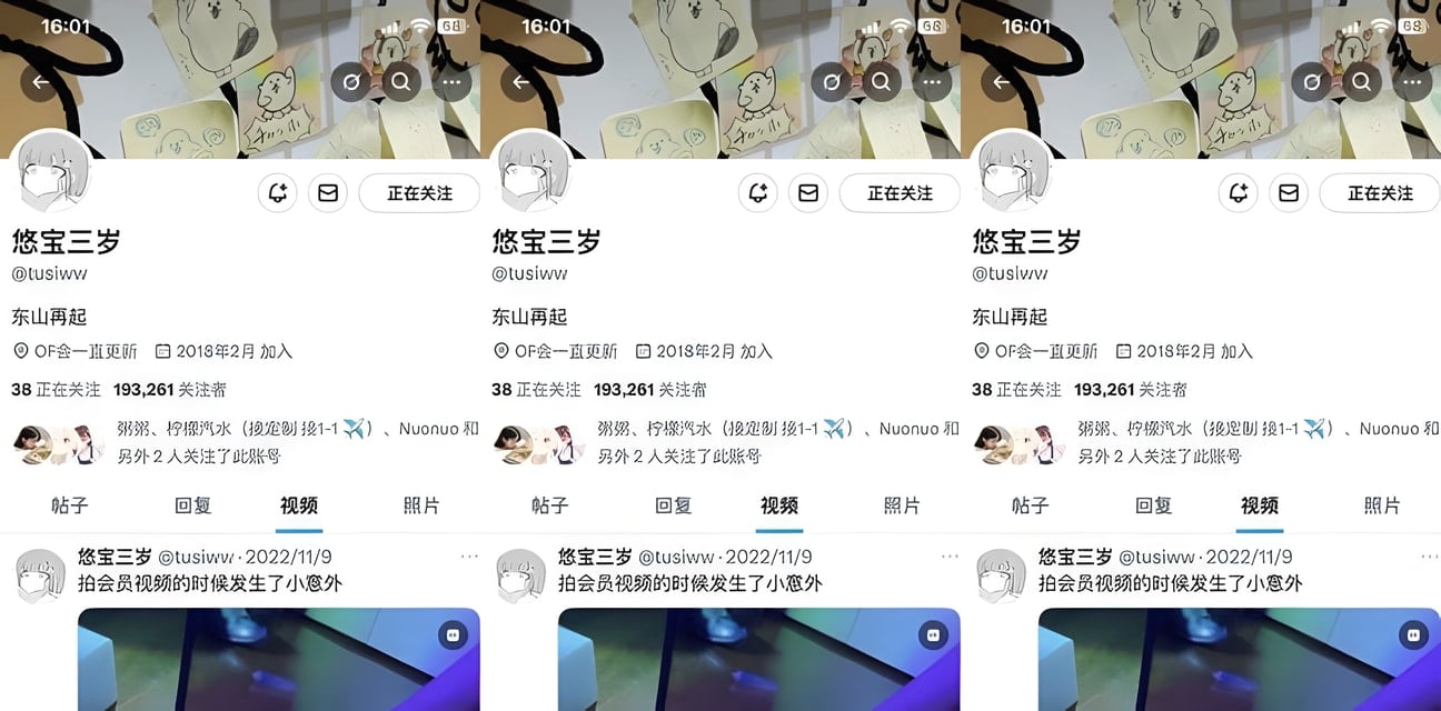 推特顶级白虎萝莉悠宝三岁首次露脸！劲爆付费合集曝光