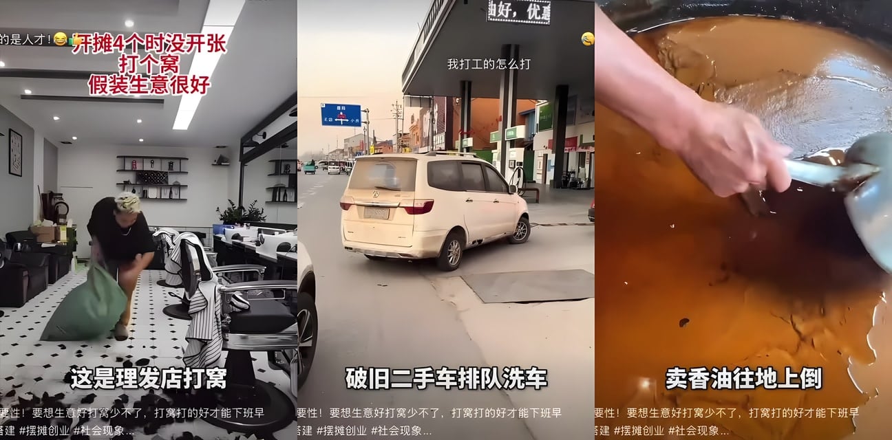 各行各业集体打窝内幕曝光！跨界黑幕全网炸锅