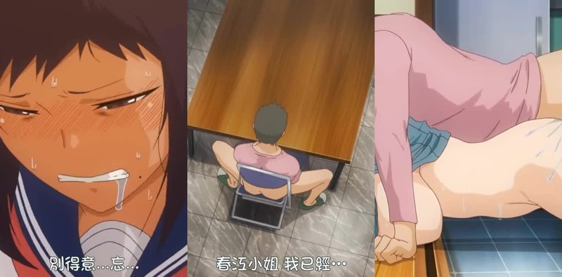 爆料！淫毛2：熟女内射激情高潮