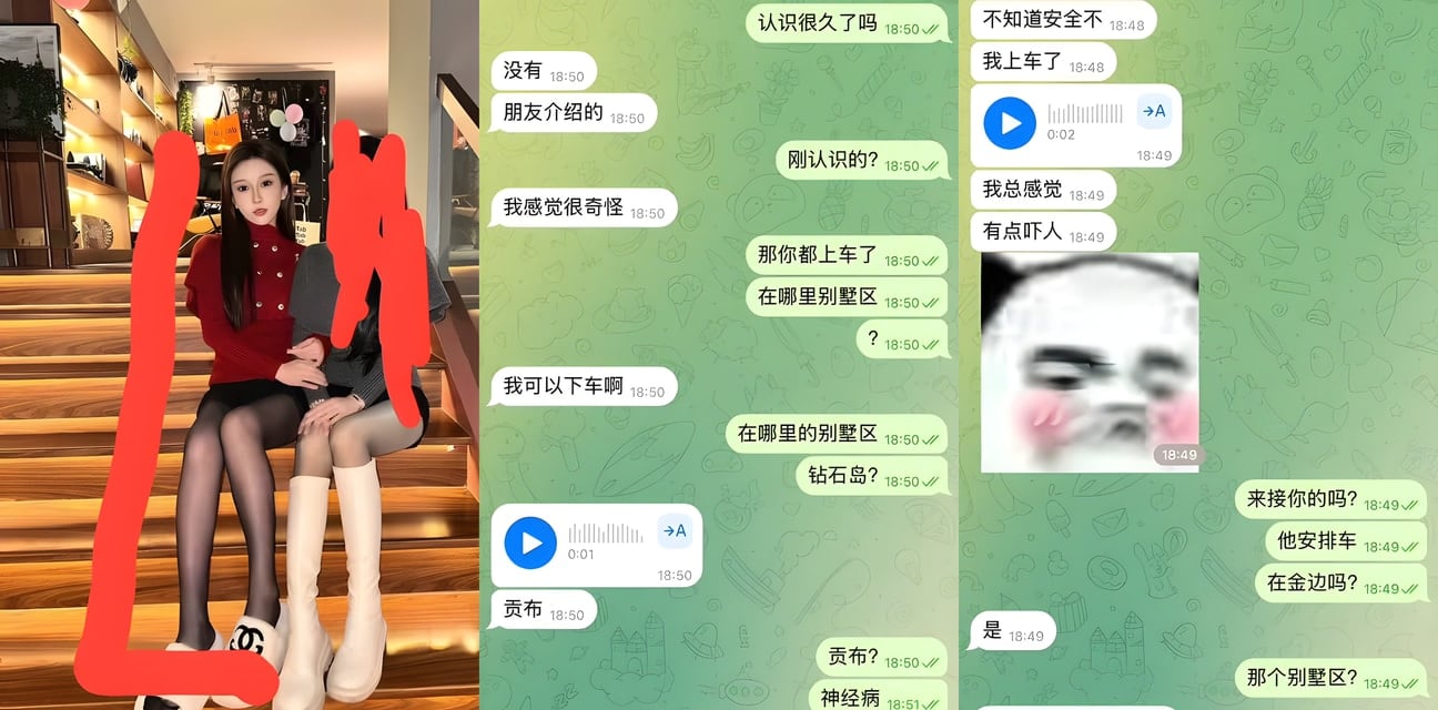 西港外围嫩模乖乖失联大瓜！贡布别墅被骗包养上车后人间蒸发 网友急曝求助