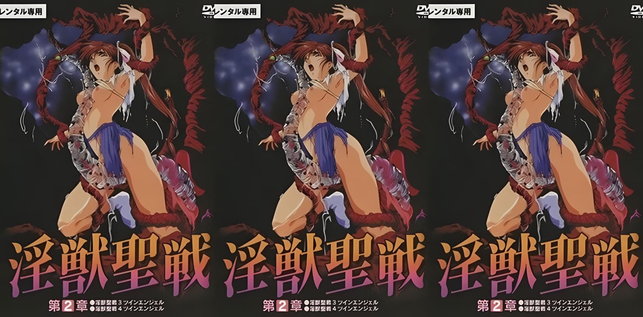 淫兽圣战XX 2鬼畜都市篇劲爆内幕曝光
