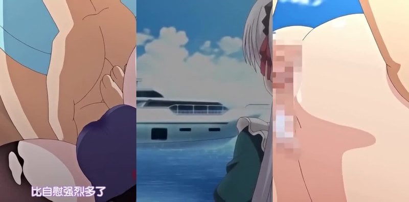 公主LoveLife 2 Yahiro邮轮激情 内射颜射高能