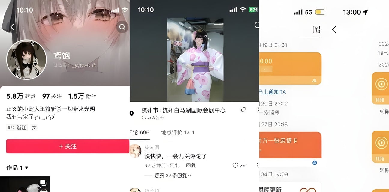 鸢饱母女联手骗金主30万！私下白虎骚穴被爆操