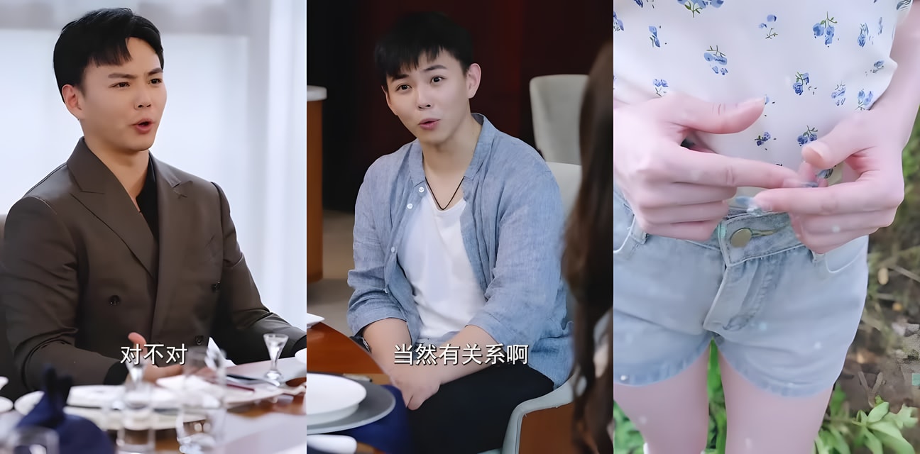 擦边短剧 心有所属