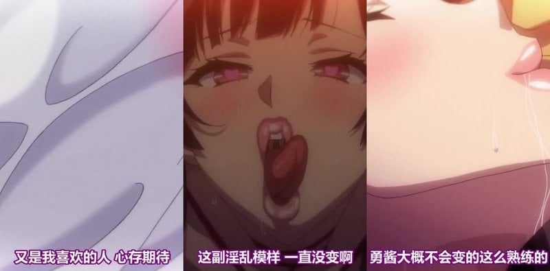 背德NTR！青梅竹马被夺内射口爆