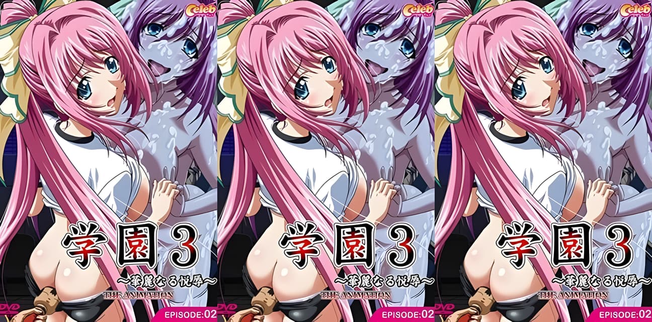 学园3-2马尾处女被调教胃凸放尿吞精内射