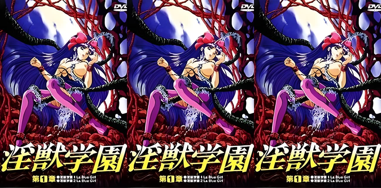 淫兽学园3老片无码重磅回归