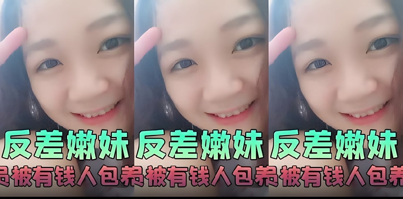 反差女店员被富豪包养开房私密视频流出！叫声超刺激全网炸锅