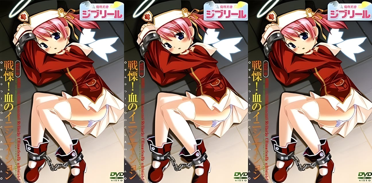 魔界天使吉普莉露4劲爆无码曝光