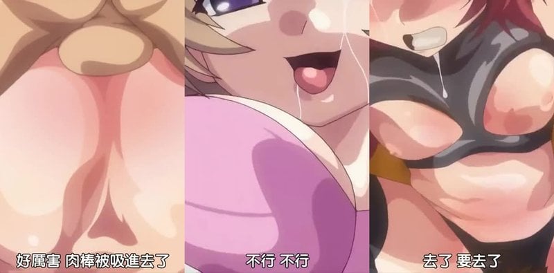 特别授业3SLG第2话 御姐肉便器双洞齐下