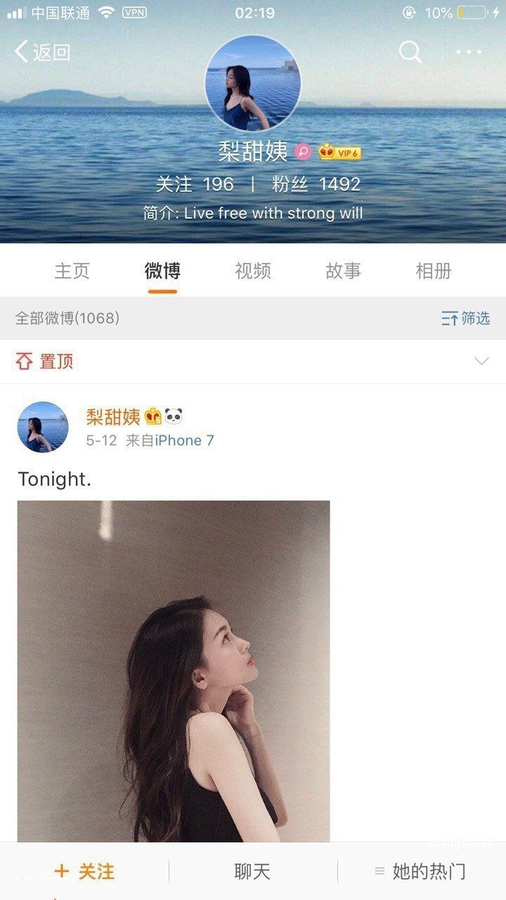 梨甜姨深夜酒店激情 跪地亲吻小男友 完整版流出