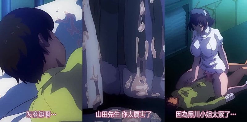 搾精病栋THE ANIMATION第2卷～黑川編～