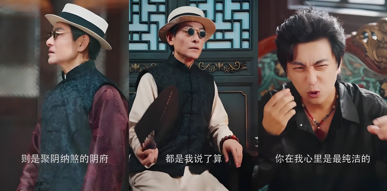 反差擦邊短劇 江湖相师