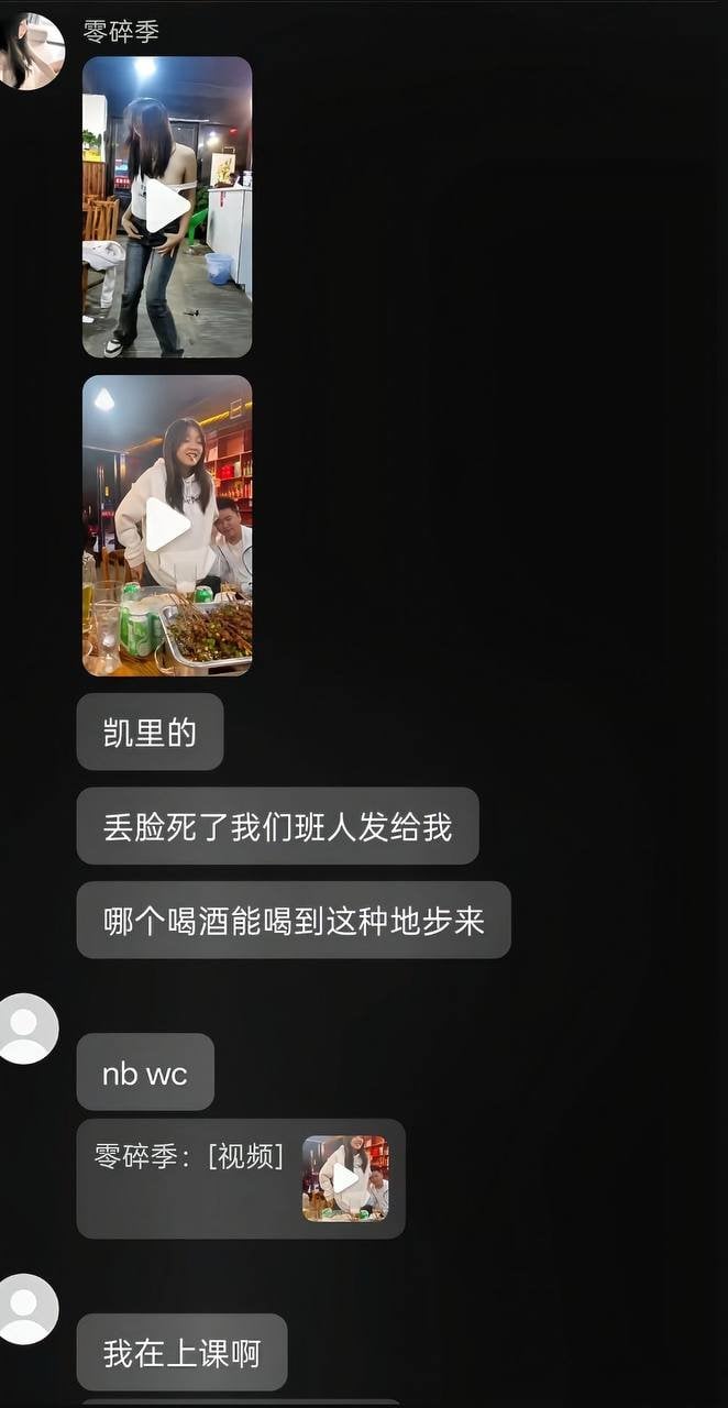 贵州凯里烧烤店醉酒妹子脱衣扭骚舞视频全网疯传