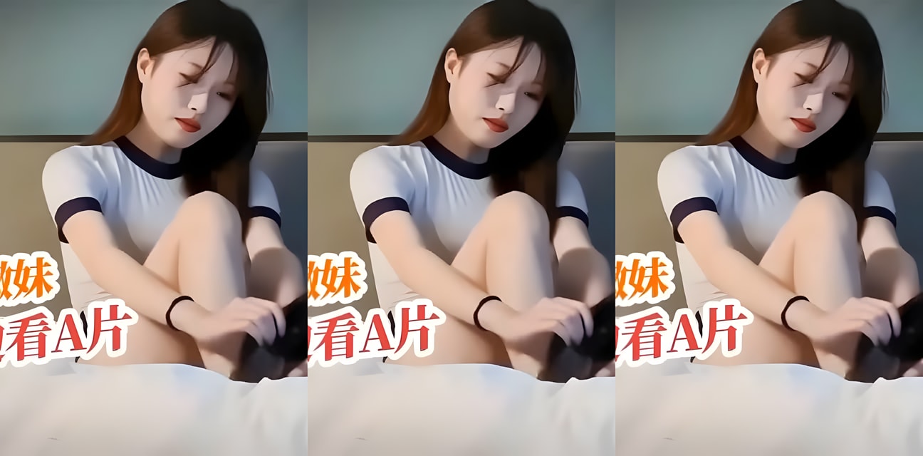 杏吧-高颜值水手服少女深夜现身酒店！神秘男子尾随 全网热议