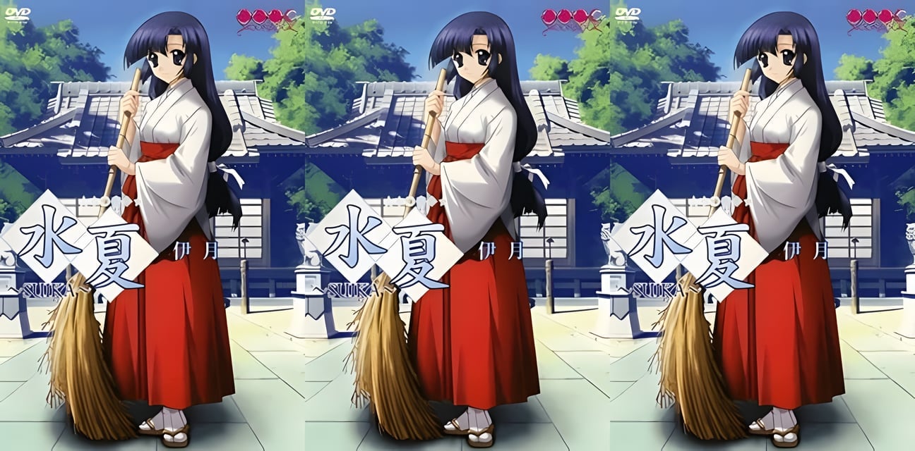 水夏～SUIKA～2 青梅竹馬巫女純愛內射