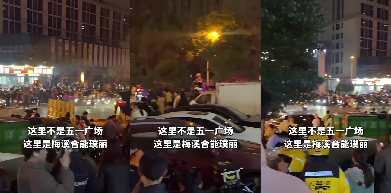 长沙合能璞丽小区外卖员大暴動！全城騎手蜂擁而至現場失控