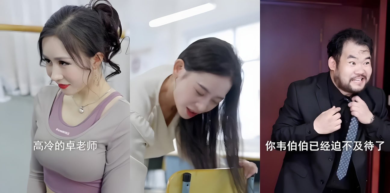 擦边短剧 校园回忆录