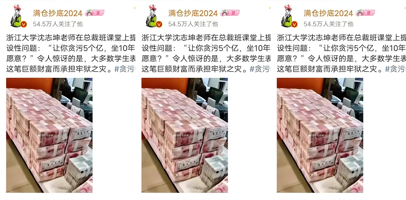 5亿人民币惊天大瓜！土豪富婆包养极品鲜肉 床上金钱的淫乱狂欢