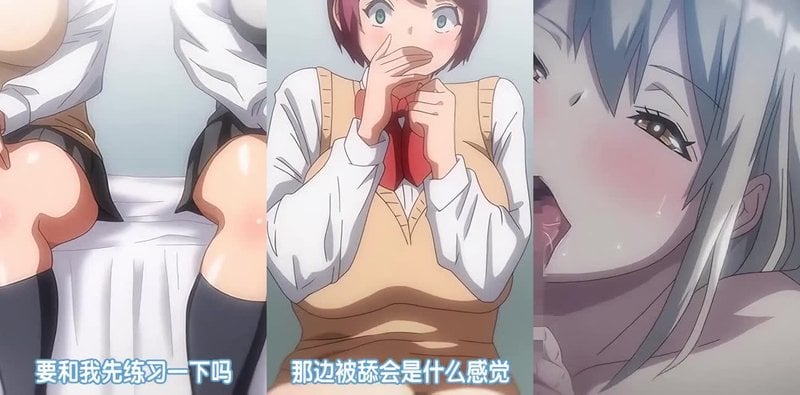 3P姐妹花咖啡厅疯狂内幕